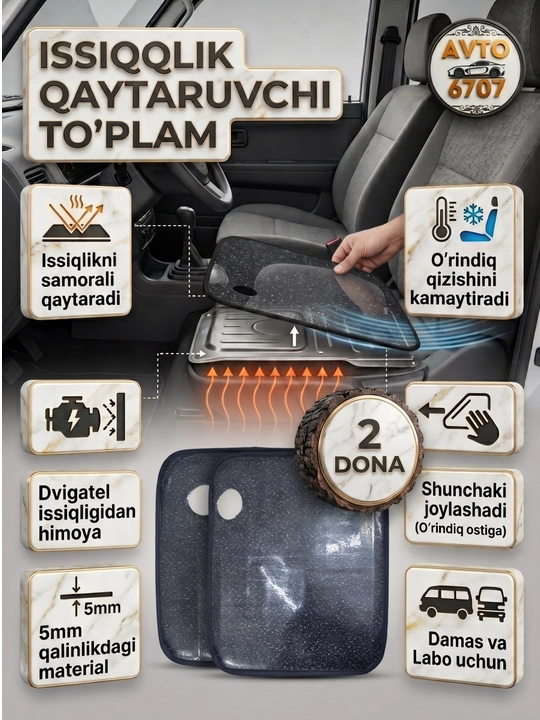 Damas va Labo uchun issiqlik izolyatsiyasi, 5mm motor qoplamasi shumka