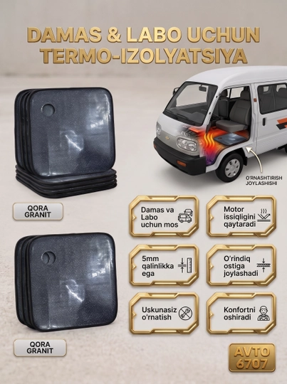 Damas va Labo uchun issiqlik izolyatsiyasi, 5mm motor qoplamasi shumka