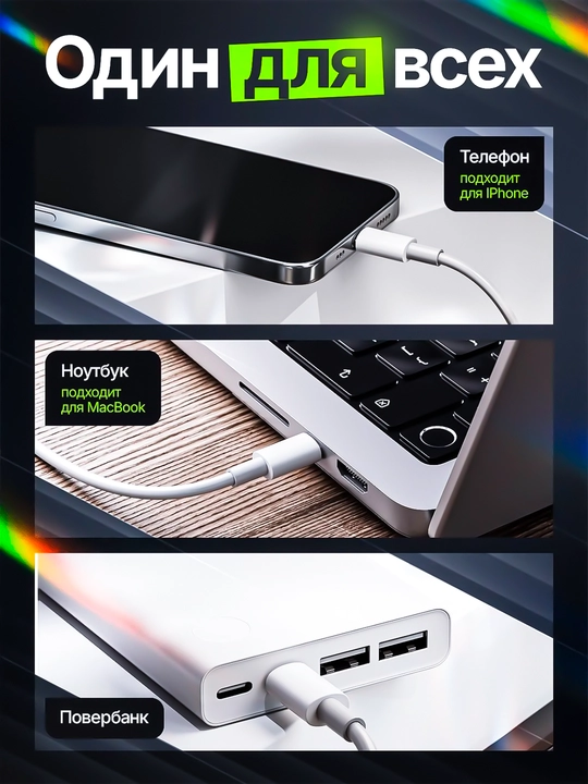 Type-C → Lightning kabel – iPhone X, 11, 12, 13, 14 to‘liq mos