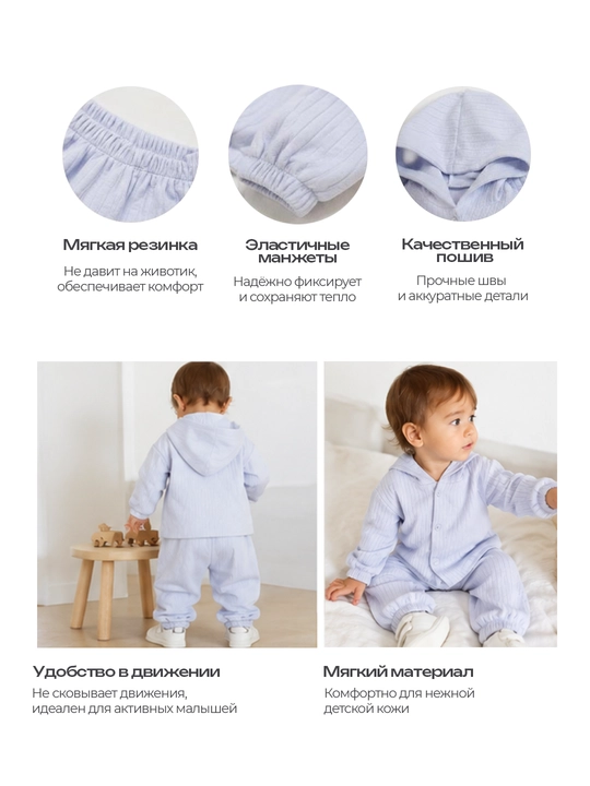 O‘g‘il va qiz bolalar uchun 3 ta 1 da kapyushonli uch kishilik bolalar to‘plami