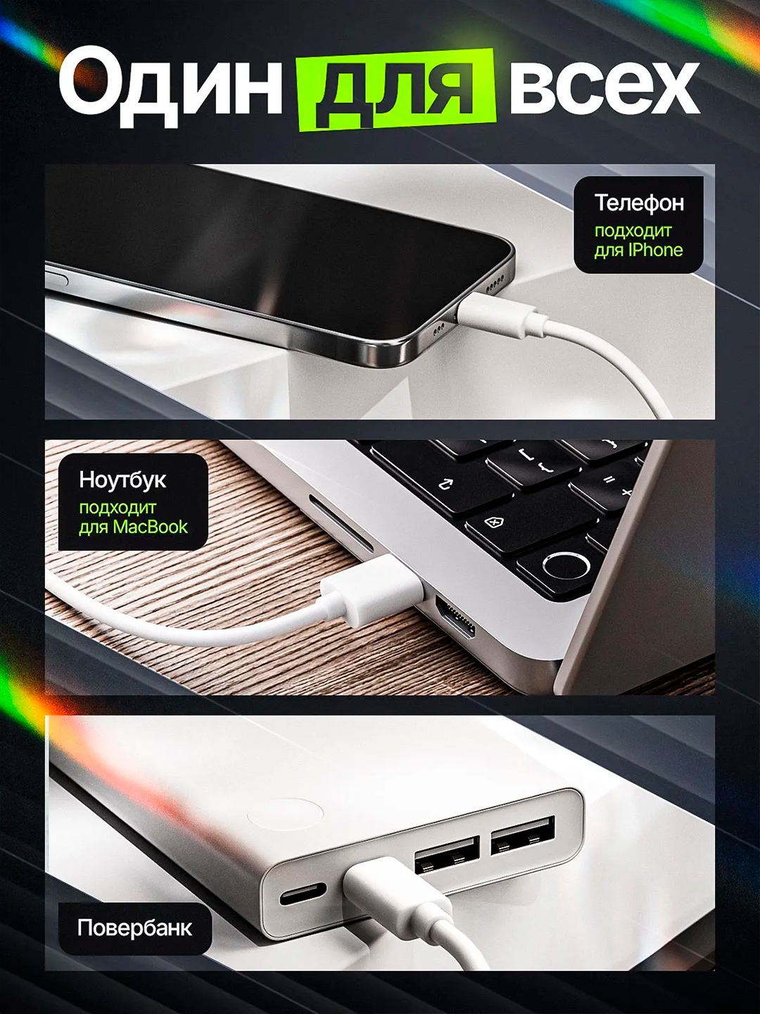 Type-C → Lightning kabel – iPhone X, 11, 12, 13, 14 to‘liq mos
