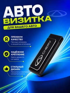 Ментоловый