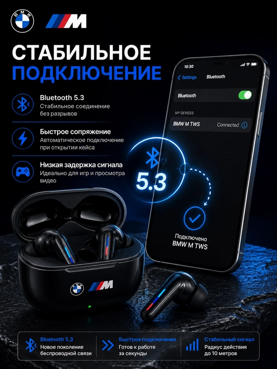 Simsiz quloqchinlar BMW M TWS, Bluetooth 5.4, HD qo‘ng‘iroqlar, sensorli boshqaruv