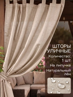 Бежевый