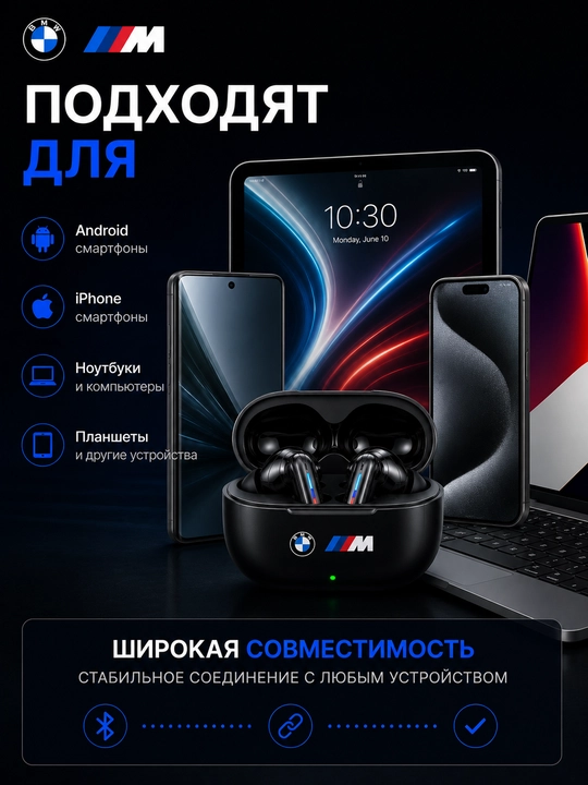 Simsiz quloqchinlar BMW M TWS, Bluetooth 5.4, HD qo‘ng‘iroqlar, sensorli boshqaruv