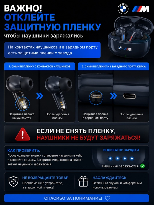 Simsiz quloqchinlar BMW M TWS, Bluetooth 5.4, HD qo‘ng‘iroqlar, sensorli boshqaruv