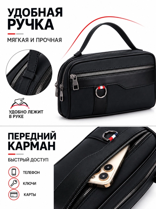 Мужская барсетка, Современный клатч в подарок