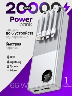 Белый