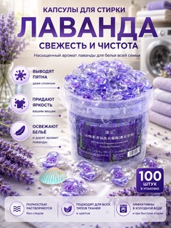 Фиолетовый