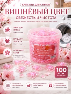 Розовый