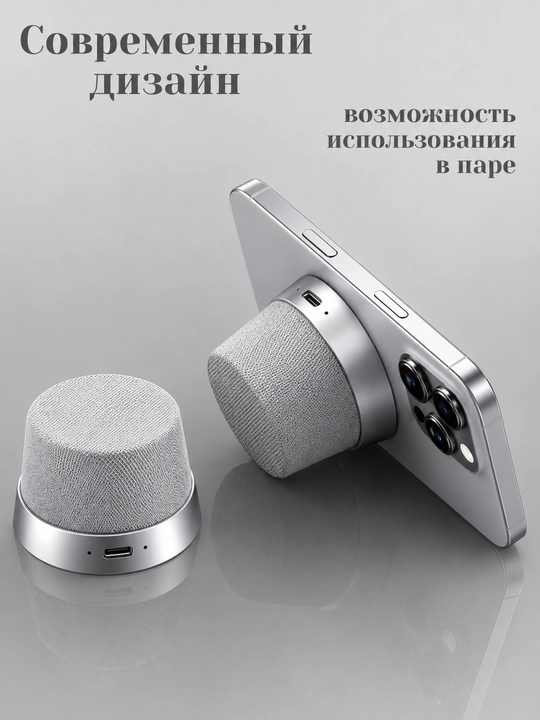 Mini magnitli kolonka, telefon uchun karnay, bluetooth spiker, namlikga chidamli