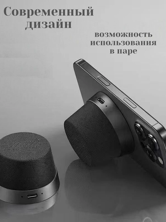 Mini magnitli kolonka, telefon uchun karnay, bluetooth spiker, namlikga chidamli