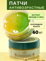 Лесной зеленый