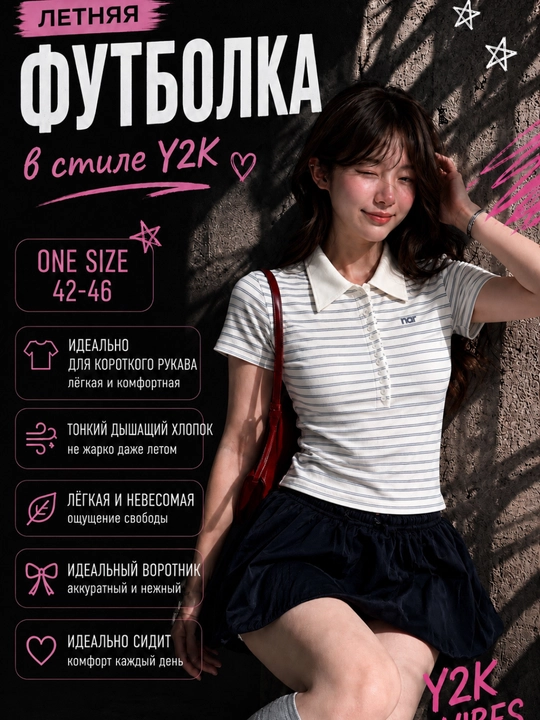 Ayollar yozgi paxtali futbolka, Y2K uslubi, koreys uslubi, qisqa yengli futbolka