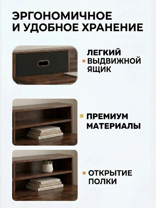 Компьютерный стол в стиле Loft с полкой и ящиком, металлический каркас, современный дизайн