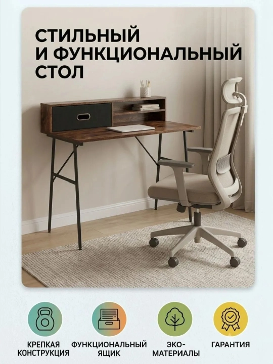 Компьютерный стол в стиле Loft с полкой и ящиком, металлический каркас, современный дизайн