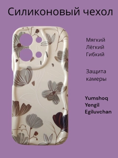 Золотистый хаки