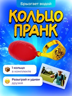 Красный