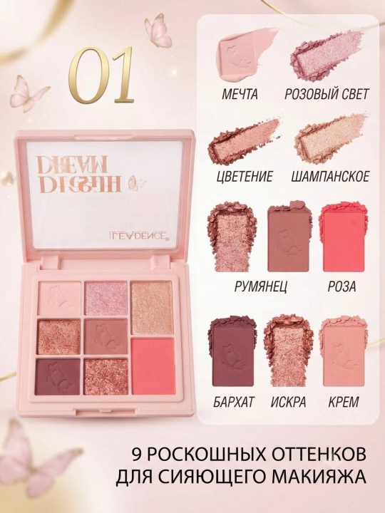 LEADFACE Flirty Dream palitrasi — qizartirgich, xaylayter va ko'z soyasi, 9 rang - 