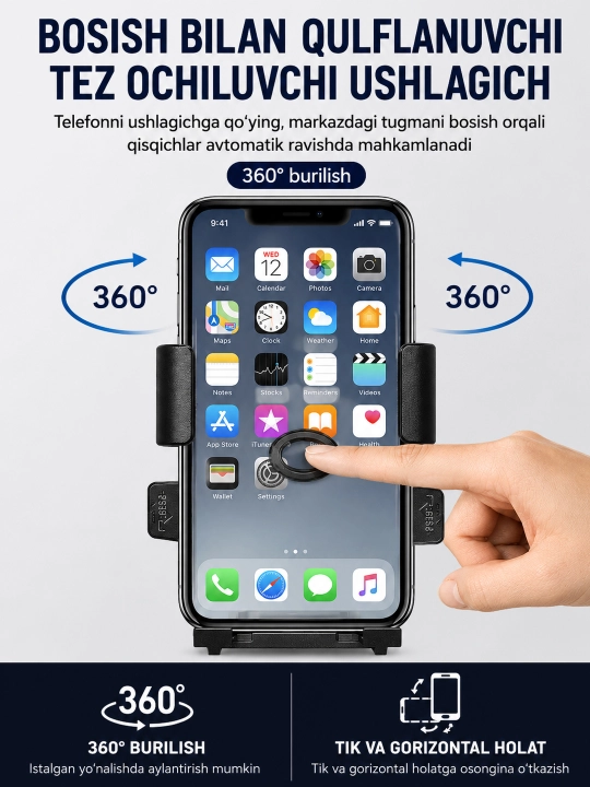 Держатель телефона для грузовика и автобуса, крепление на поручень, 360°, против вибрации