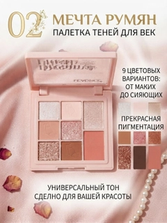 Korall melanj