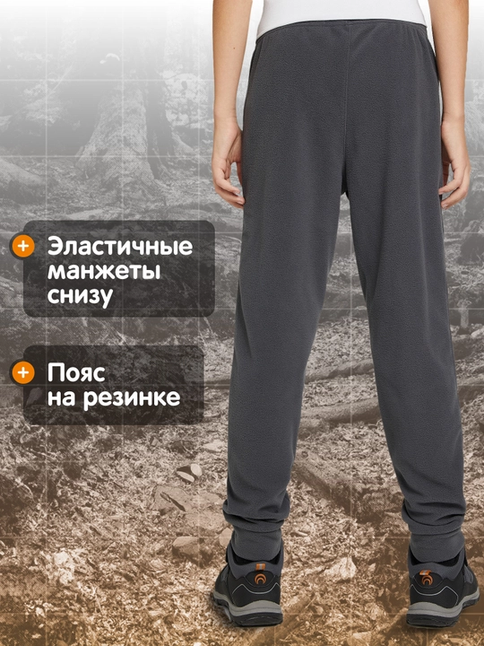 Брюки для мальчиков Outventure