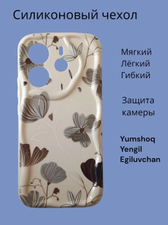 Песочный хаки