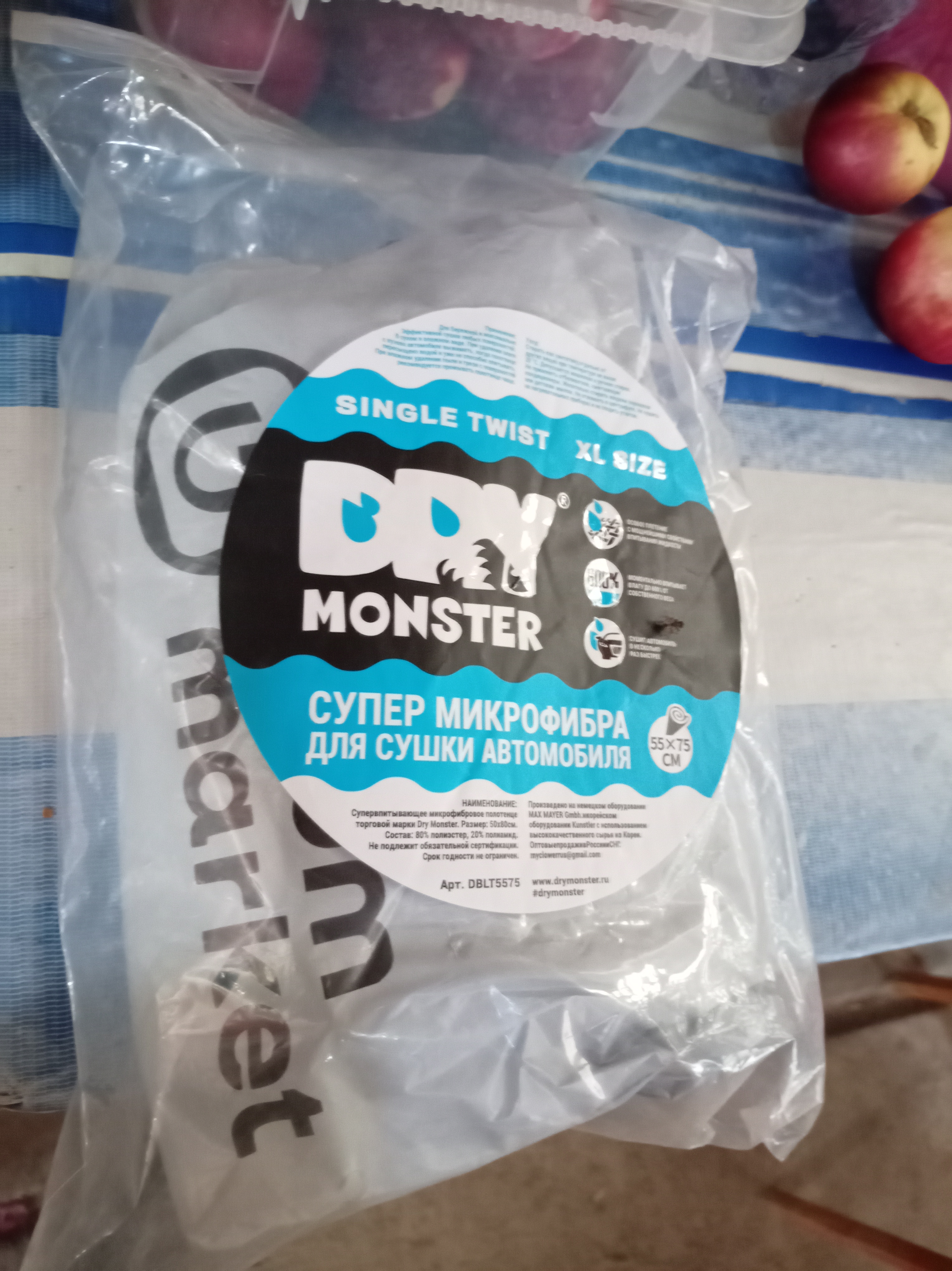 Dry Monster 55*75 SM  Mikrofibra sochiq avtomobil lattasi