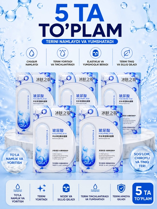 Маски тканевые для лица, набор, 3, 5 и 10 штук, коллаген, питательная, увлажняющая - 