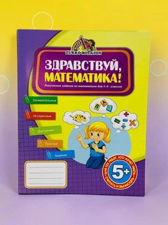 Бежевый меланж