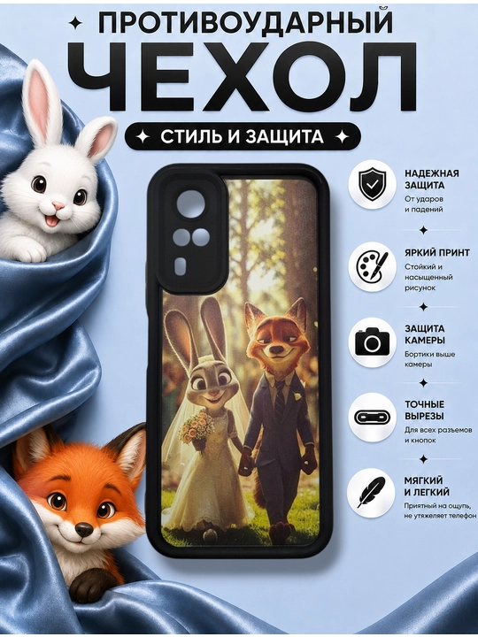 Чехол для смартфона Vivo Y31 Y51 Y53s - 
