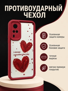 Тёмно-розовый