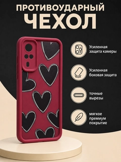 Фуксия