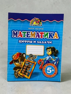 Бирюзовый