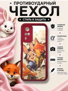 Марсала