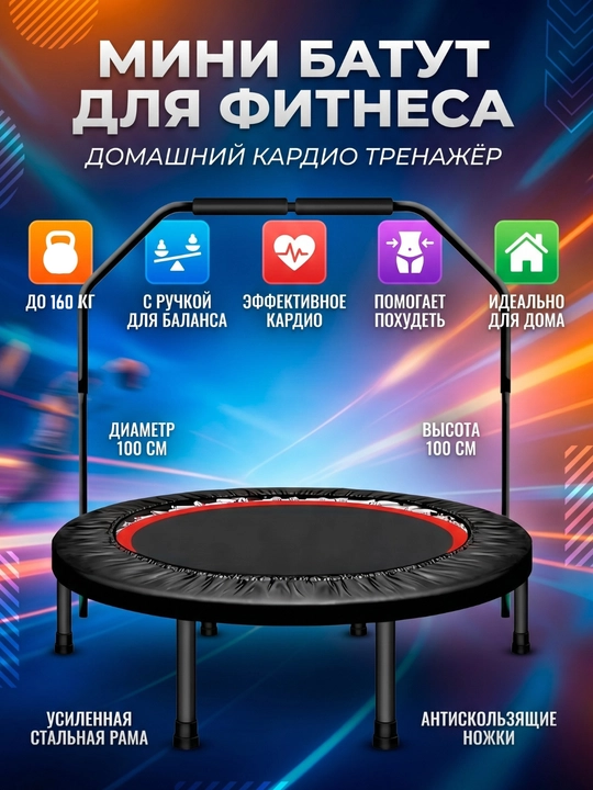 Batutlar himoya to'ri bilan 200-180-160-150 kg gacha yuklama - 