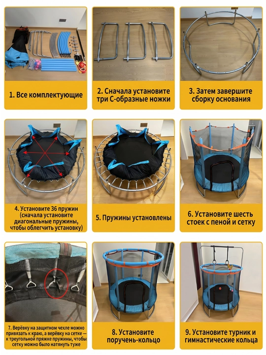 Батуты с защитной сеткой, максимальная нагрузка: 200-180-160-150 кг