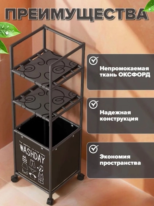 Корзина для белья органайзер, складная, тканевая, в ванную комнату, многофункциональная
