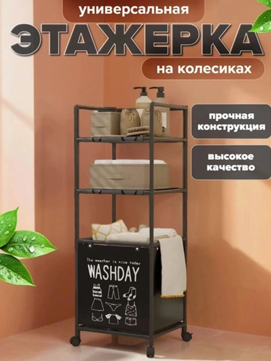 Корзина для белья органайзер, складная, тканевая, в ванную комнату, многофункциональная