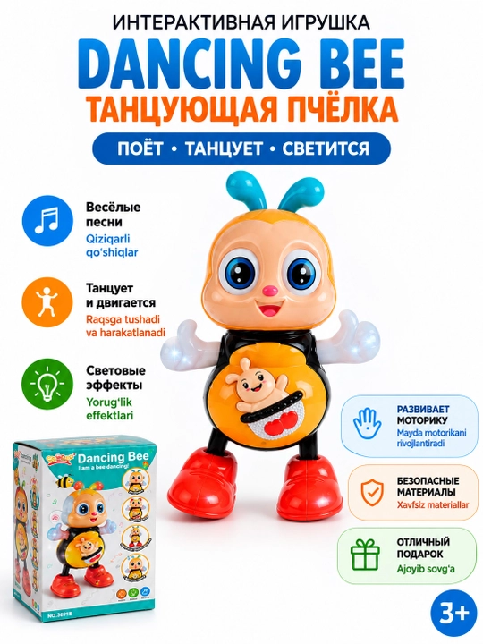 Детская игрушка Пчелка музыкальная поющая танцующая на батарейках 1+ - 
