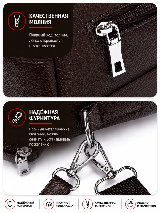 Мужская барсетка, Современный клатч в подарок
