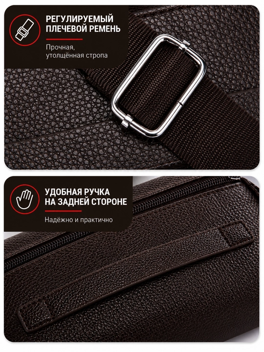 Мужская барсетка, Современный клатч в подарок