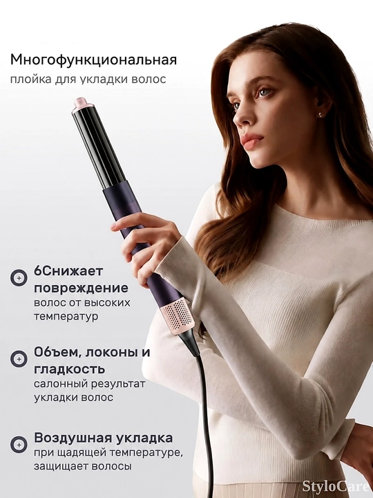 Фен для волос, профессиональный стайлер для сушки и укладки, с насадками, 5 в 1