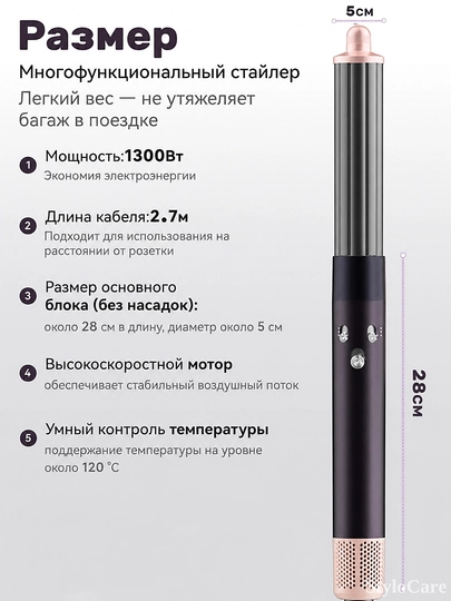 Фен для волос, профессиональный стайлер для сушки и укладки, с насадками, 5 в 1