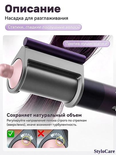 Фен для волос, профессиональный стайлер для сушки и укладки, с насадками, 5 в 1