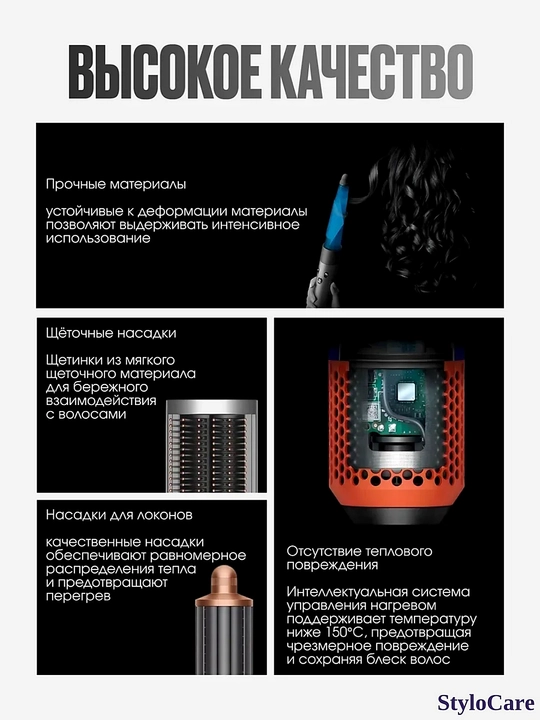 Фен для волос, профессиональный стайлер для сушки и укладки, с насадками, 5 в 1