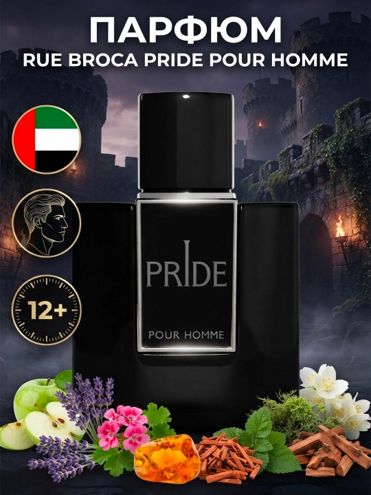 Rue Broca Pride Pour Homme erkaklar uchun atir 100ml duxi arab parfyum EDP - 
