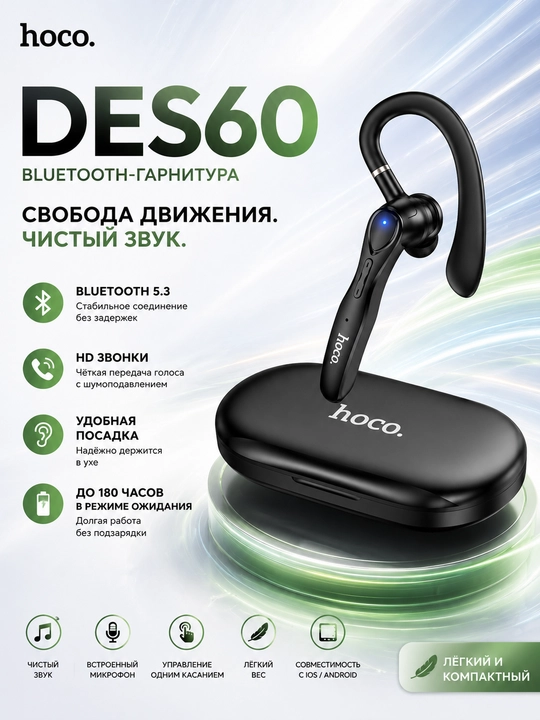 Hoco DES60 Bluetooth garniturasi - 