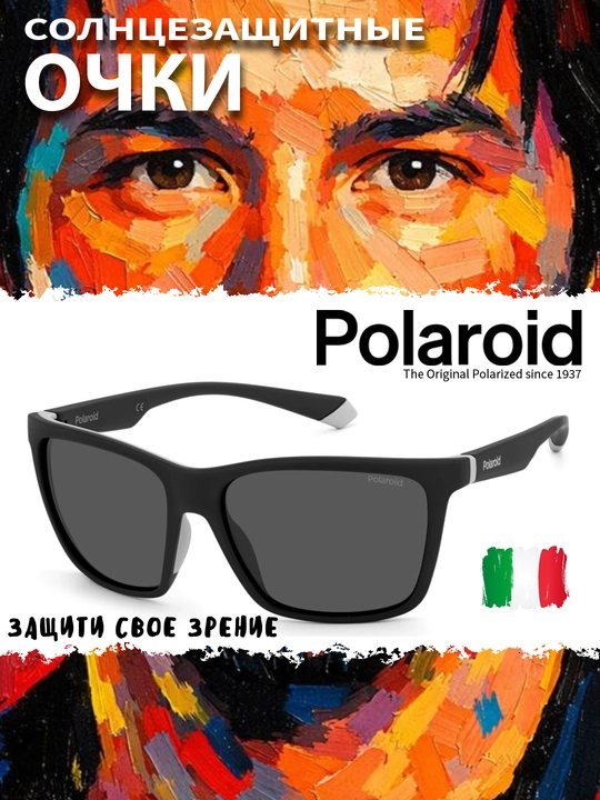Солнцезащитные очки Polaroid, мужские, защита от УФ-излучения, Классика - 