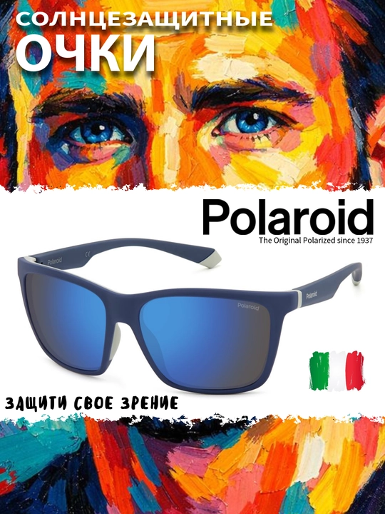 Солнцезащитные очки Polaroid, мужские, защита от УФ-излучения, Классика - 